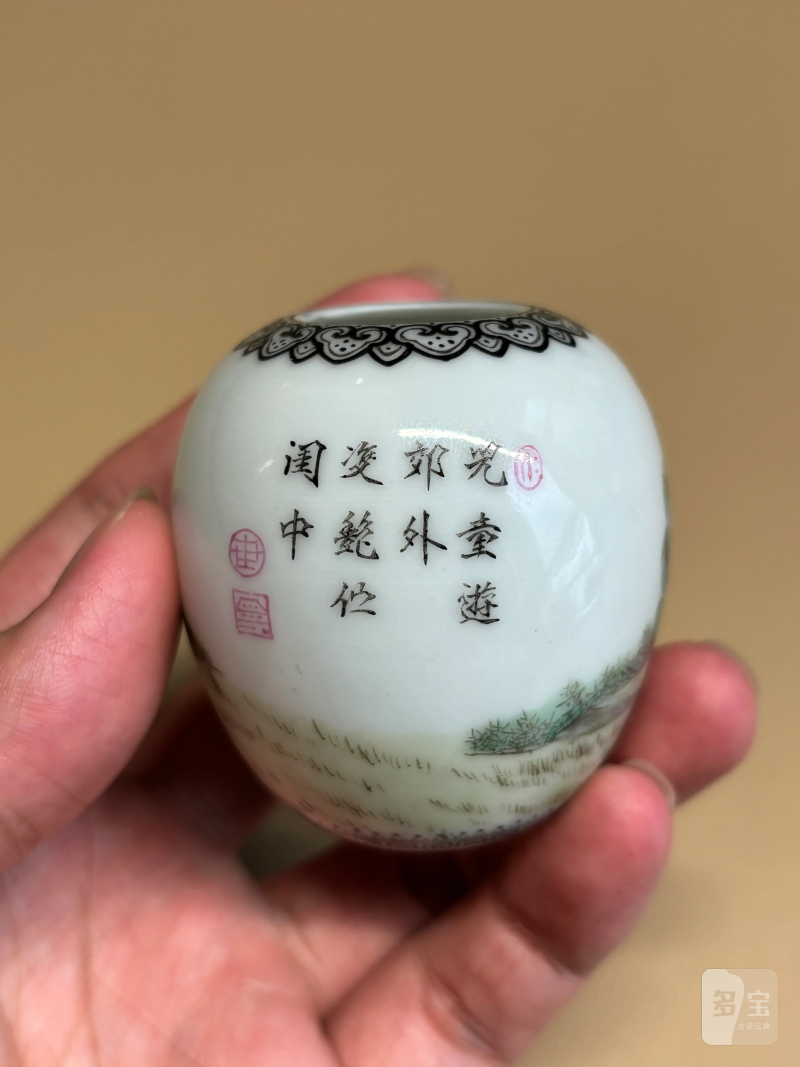 民国 珐琅彩侍女婴戏图蛋形水盂 - 图5